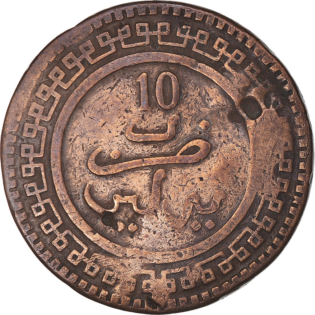Moneta, Marocco, 10 Mazunas, 1321