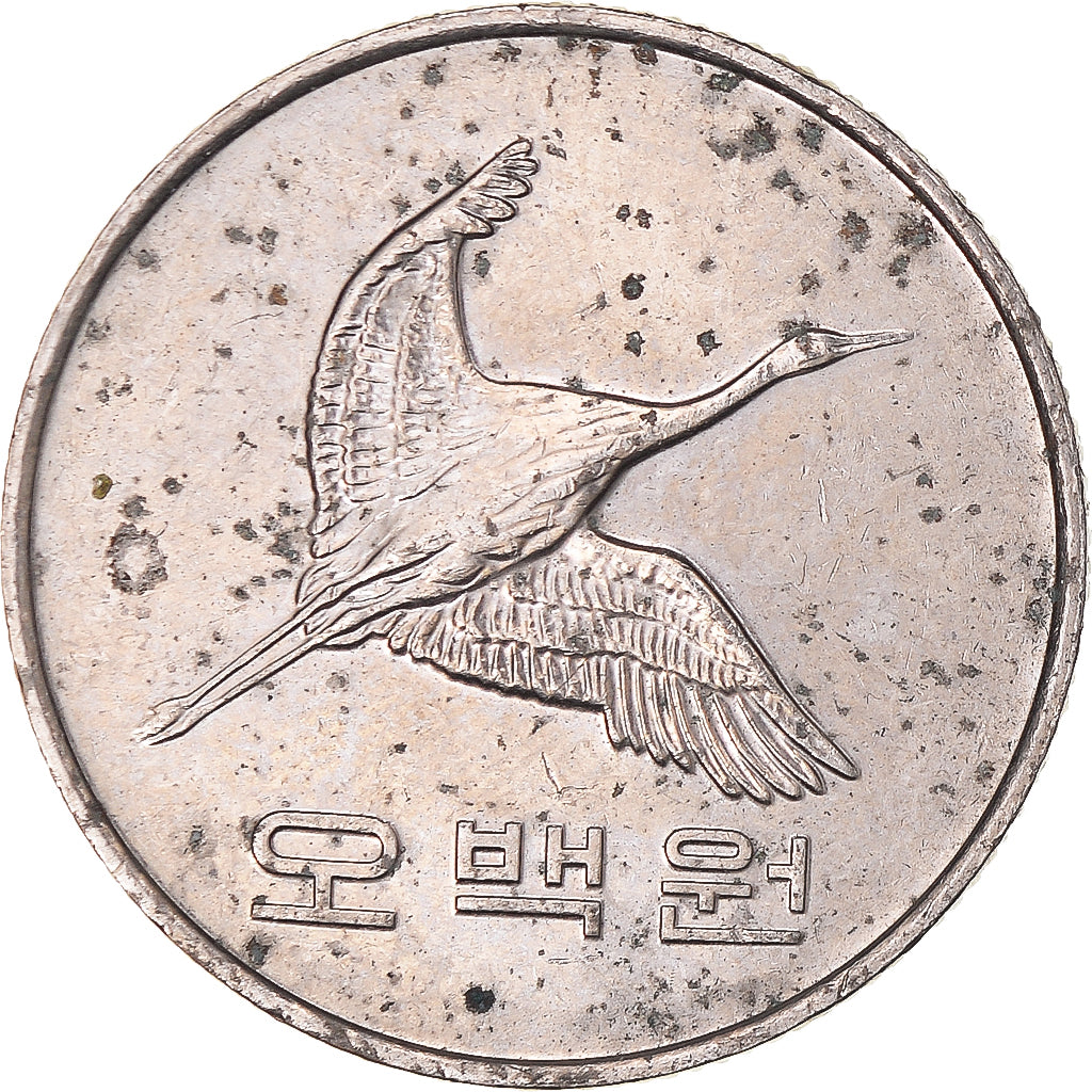 Moneta, KOREA-POŁUDNIOWA, 500 Won, 2013