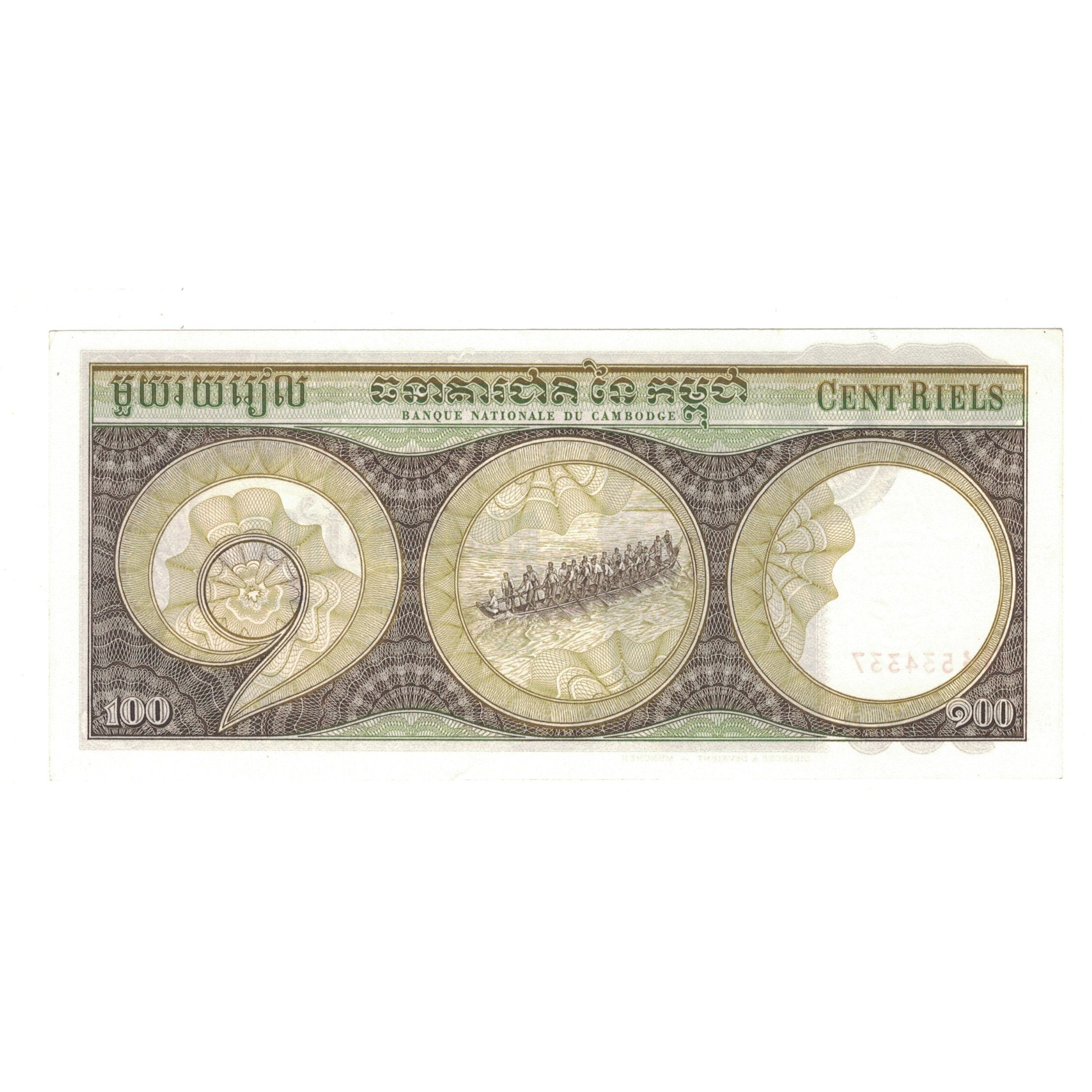 Nota, Camboja, 100 Riels, KM:8a, UNC(63)