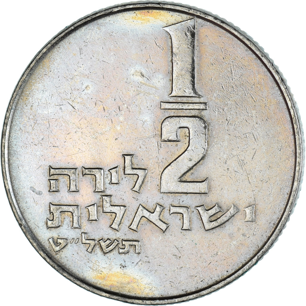 Moeda, Israel, 1/2 Lira, 1979