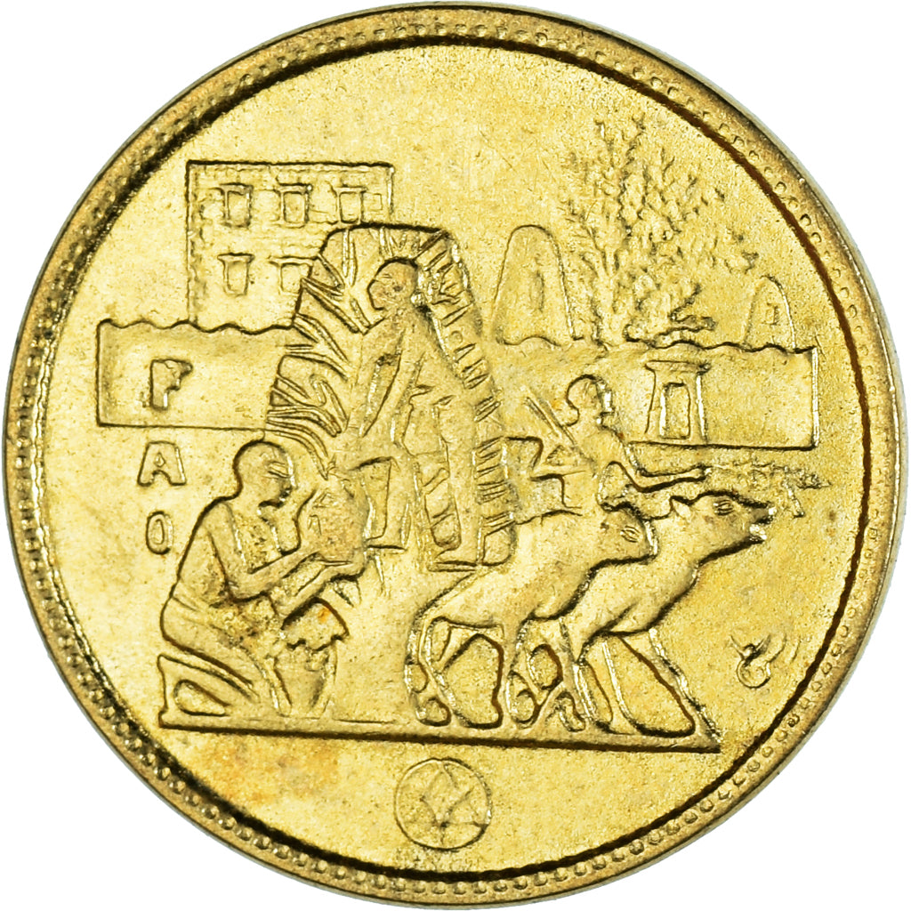 Monnaie, Égypte, 5 Milliemes, 1977