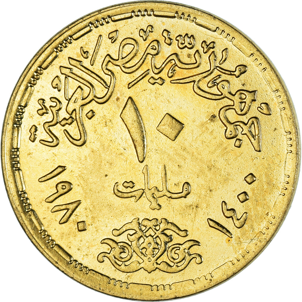 Coin, Egypt, 10 Piastres, 1980