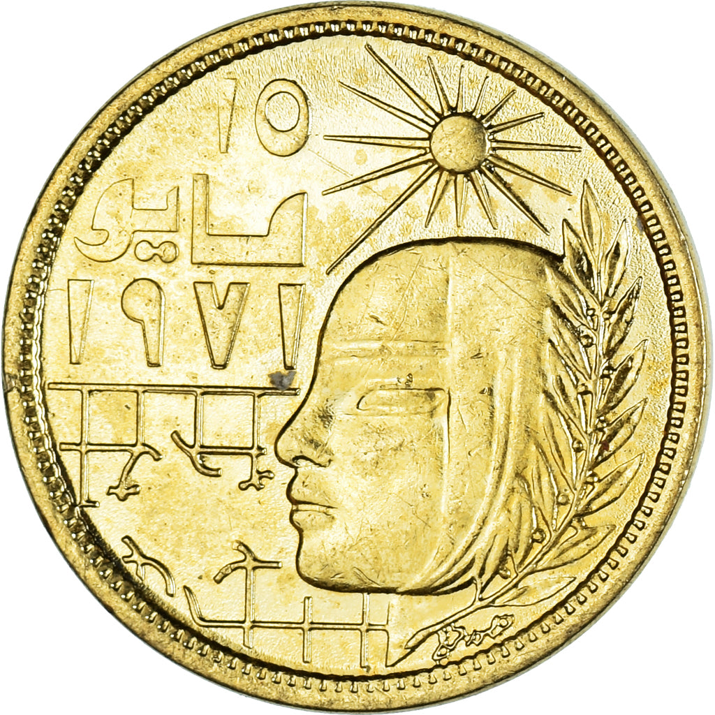 Moneta, Egitto, 5 Milliemes, 1977