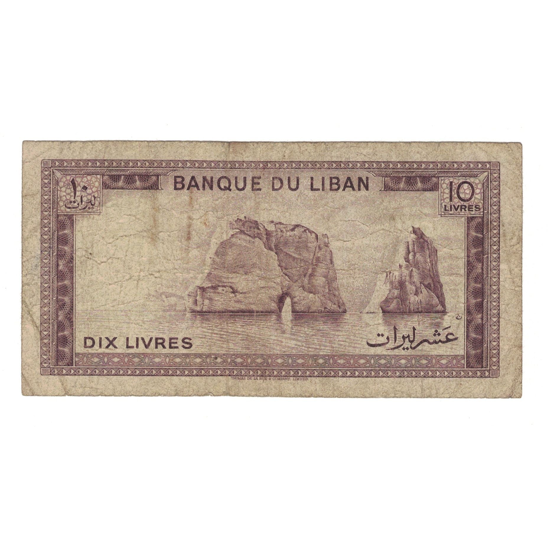 Banknot, Liban, 10 Livres, 1978, KM:63d, VG(8-10)