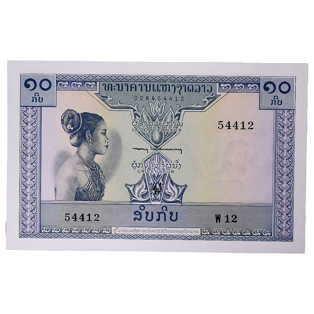 Banknote, Lao, 10 Kip, Undated (1962), KM:10b, UNC(65-70)
