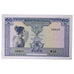 Banknote, Lao, 10 Kip, Undated (1962), KM:10b, UNC(65-70)