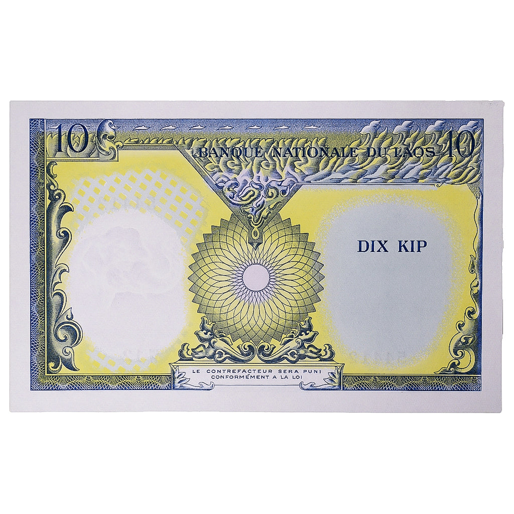 Banknote, Lao, 10 Kip, Undated (1962), KM:10b, UNC(65-70)
