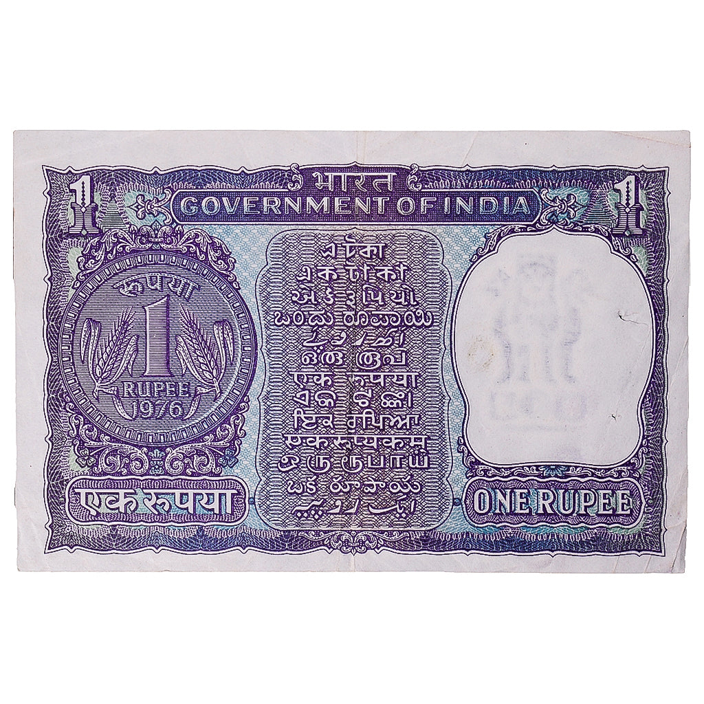 Biljet, India, 1 Rupee, KM:78a, TB+