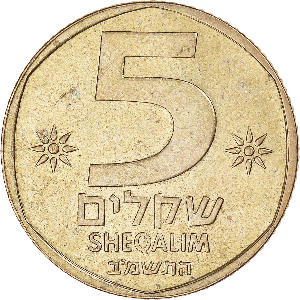 Moneta, Israel, 5 Sheqalim, 1992