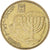 Monnaie, Israël, 10 Agorot, 1996