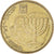 Moneta, Israele, 10 Agorot, 1996