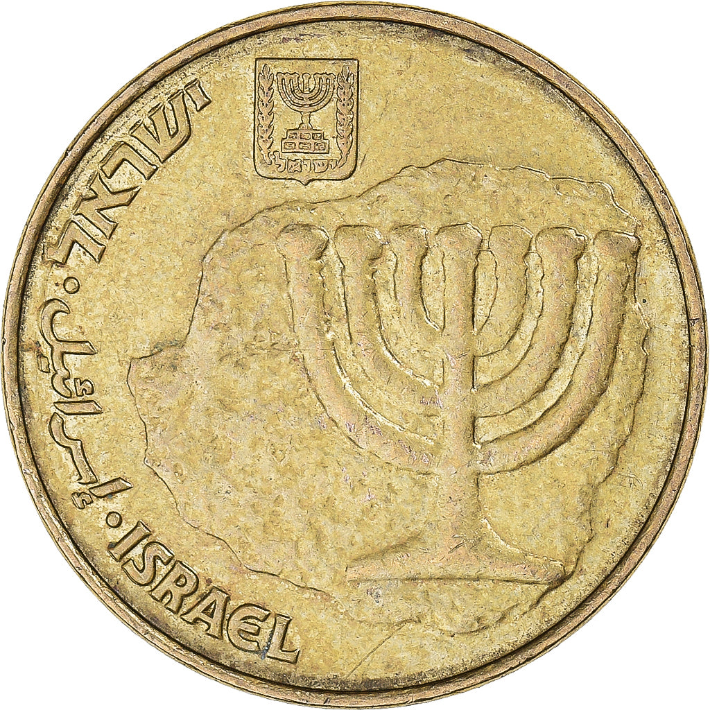Munten, Israël, 10 Agorot, 1996