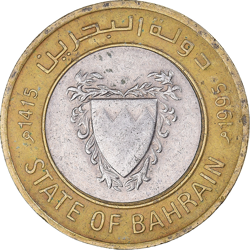 Münze, Bahrain, 100 Fils, 1995