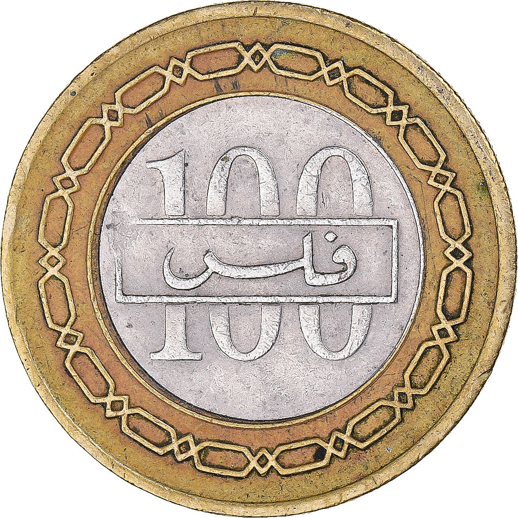 Münze, Bahrain, 100 Fils, 1995