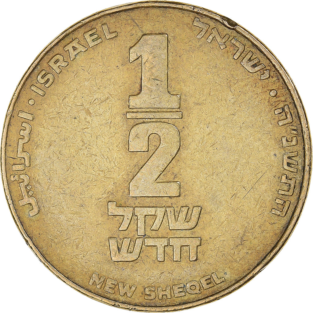 Coin, Israel, 1/2 New Sheqel, 1995