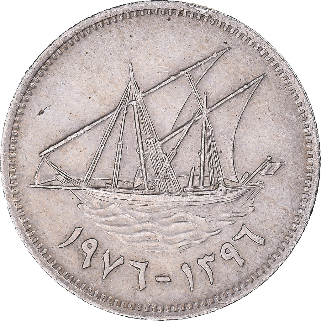 Monnaie, Koweït, 20 Fils, 1976