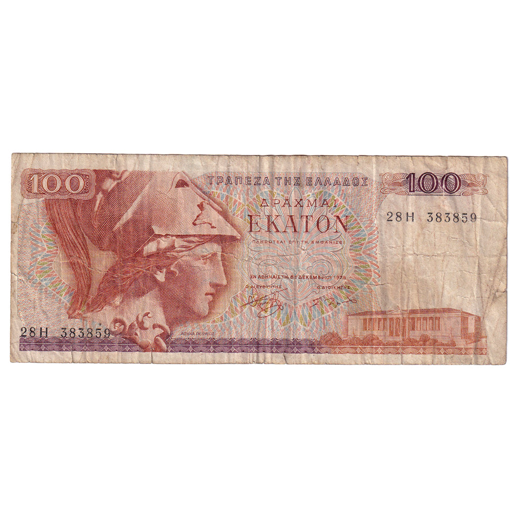 Geldschein, Griechenland, 100 Drachmai, 1978, 1978-12-08, KM:200a, S