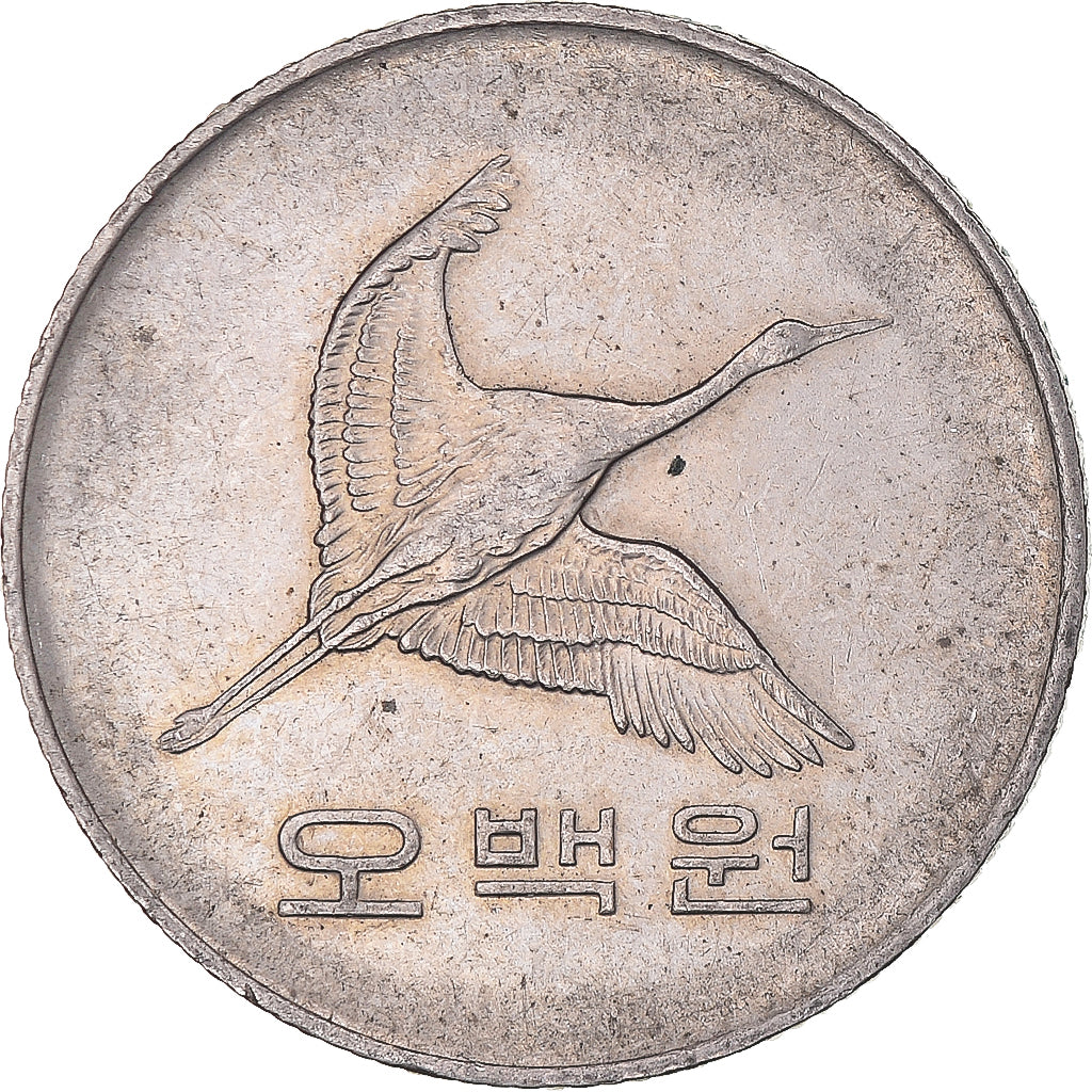 Coin, KOREA-SOUTH, 500 Won, 1983