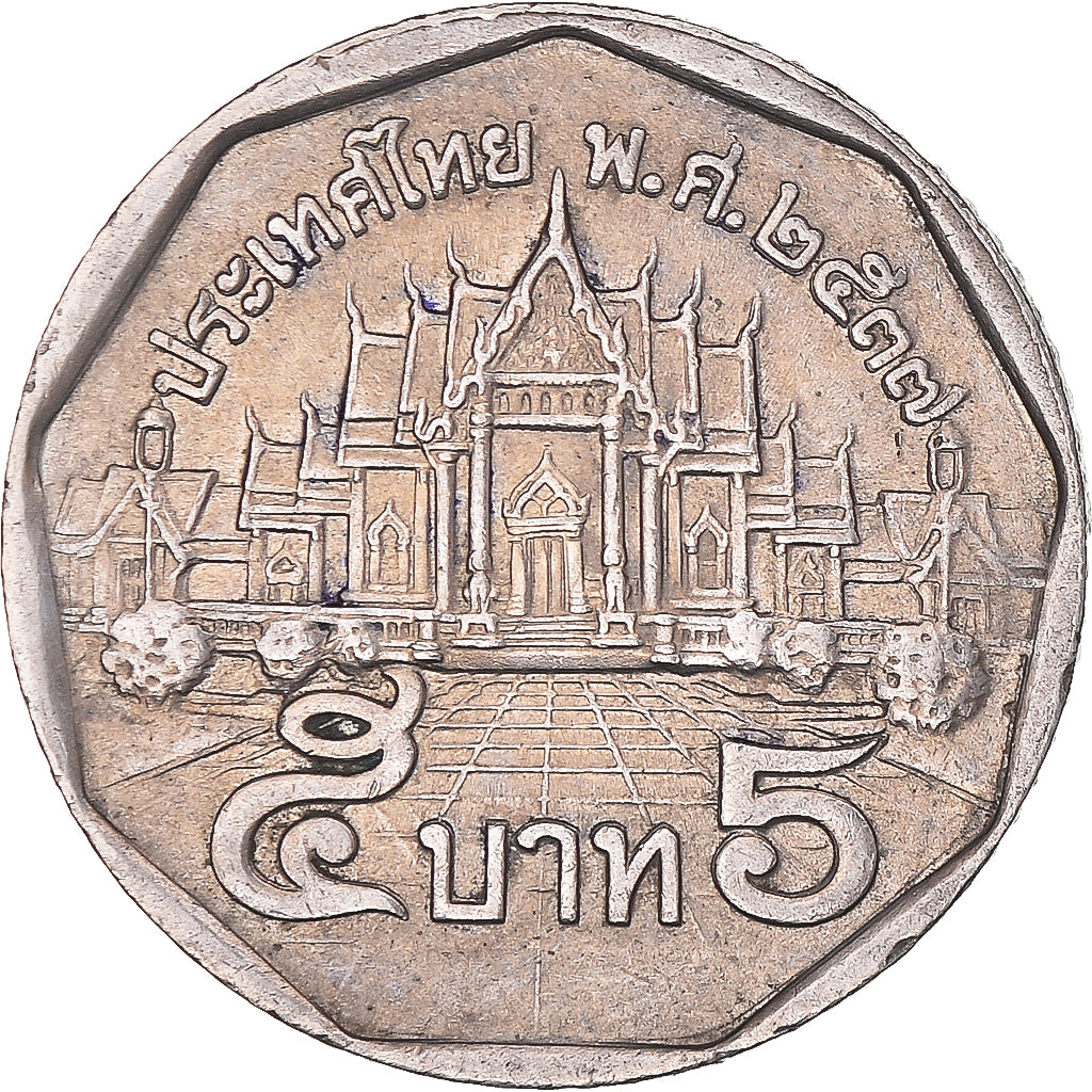 Moneda, Tailandia, 5 Baht, 1994