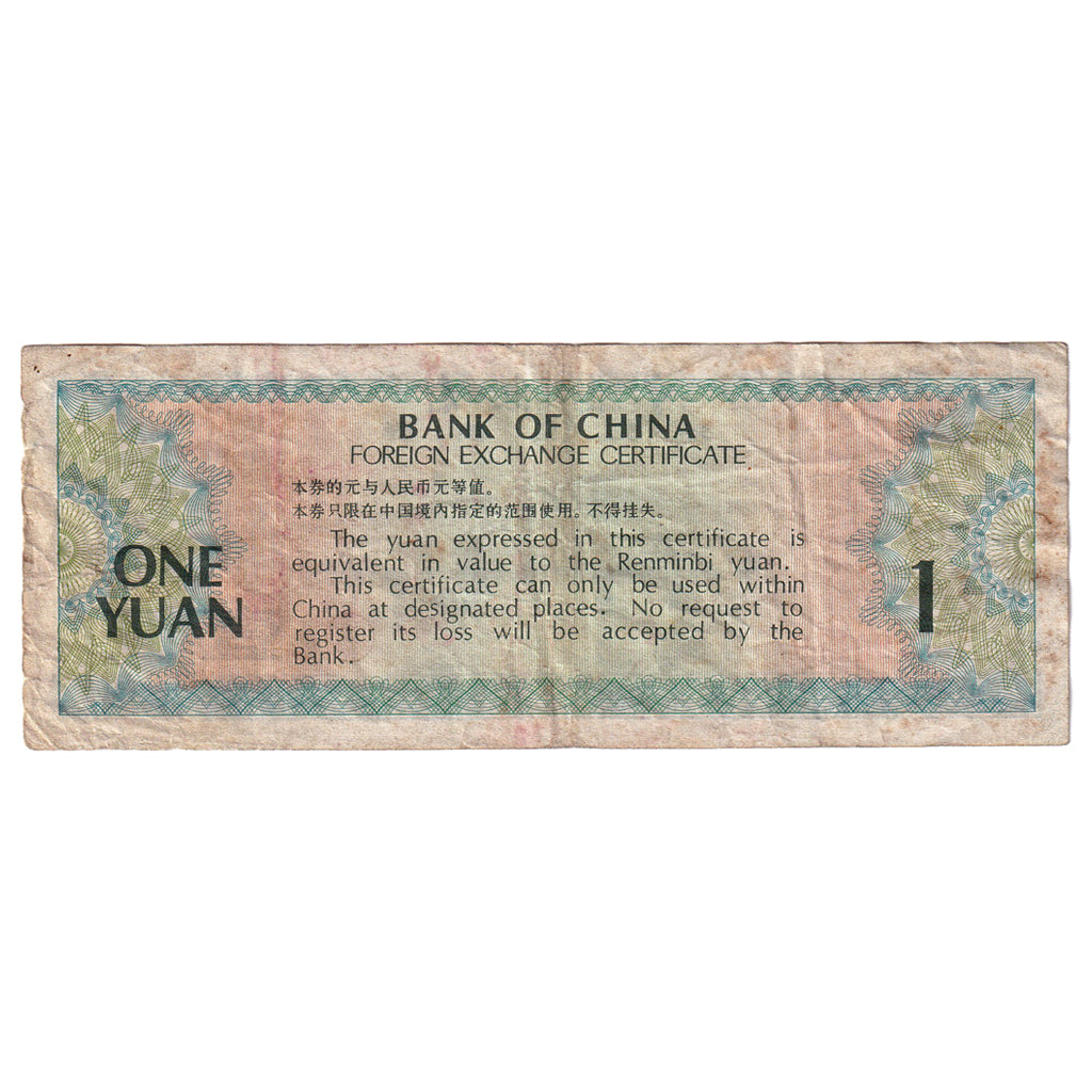 Banconote, Cina, 1 Yüan, 1979, KM:FX3, MB