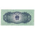 Banconote, Cina, 2 Fen, 1953, KM:861b, SPL