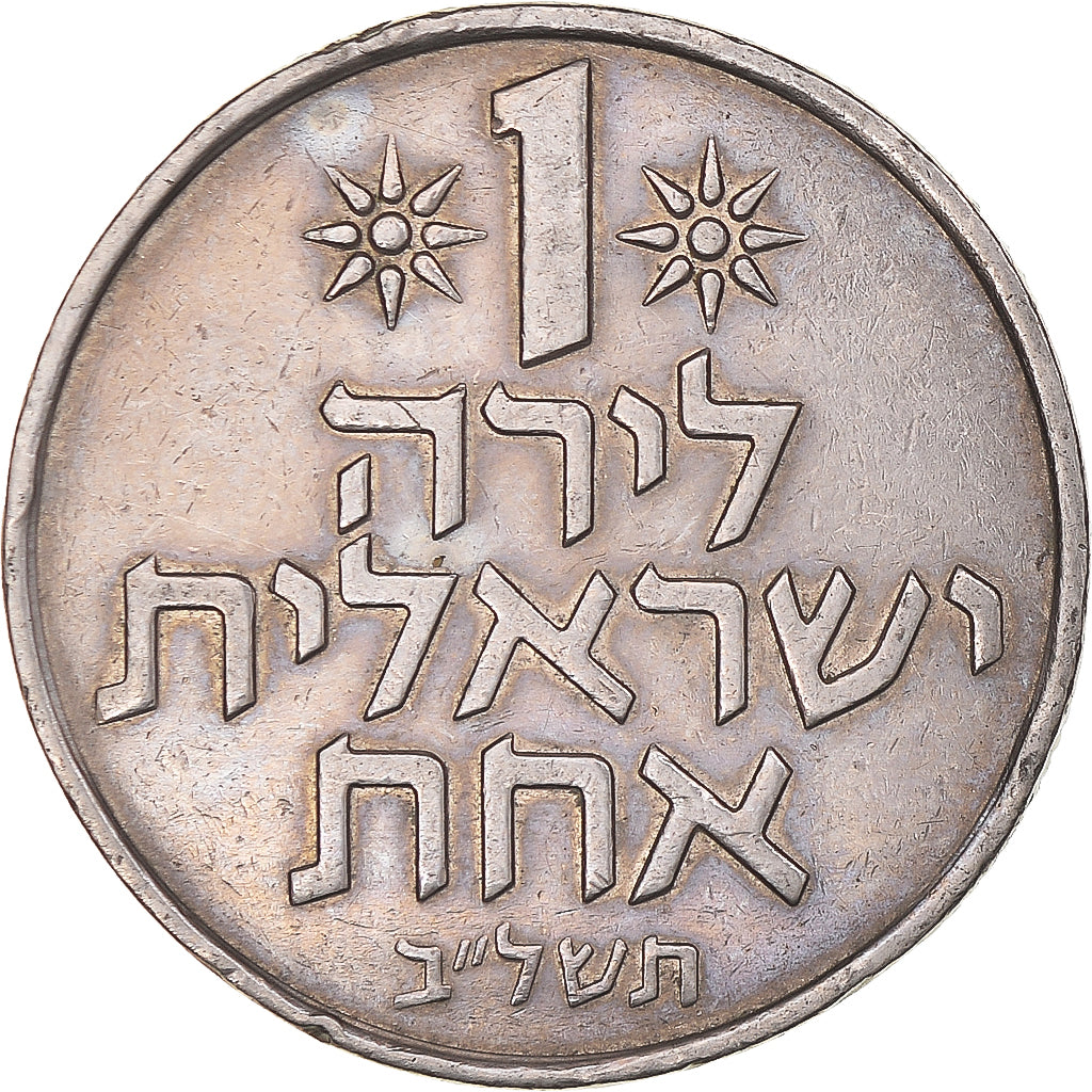 Münze, Israel, Lira, 1972