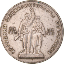 Coin, Bulgaria, Lev, 1969