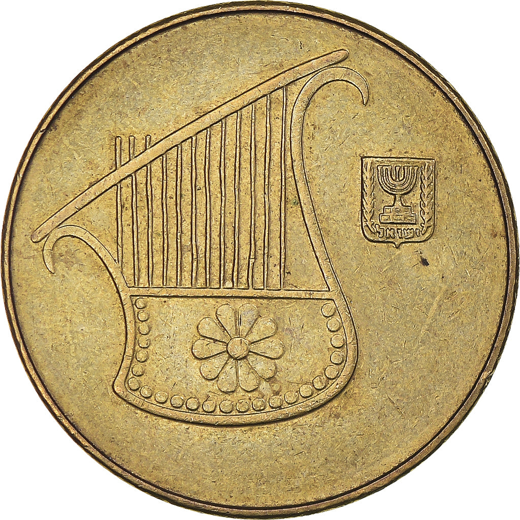 Coin, Israel, 1/2 Sheqel, 1984
