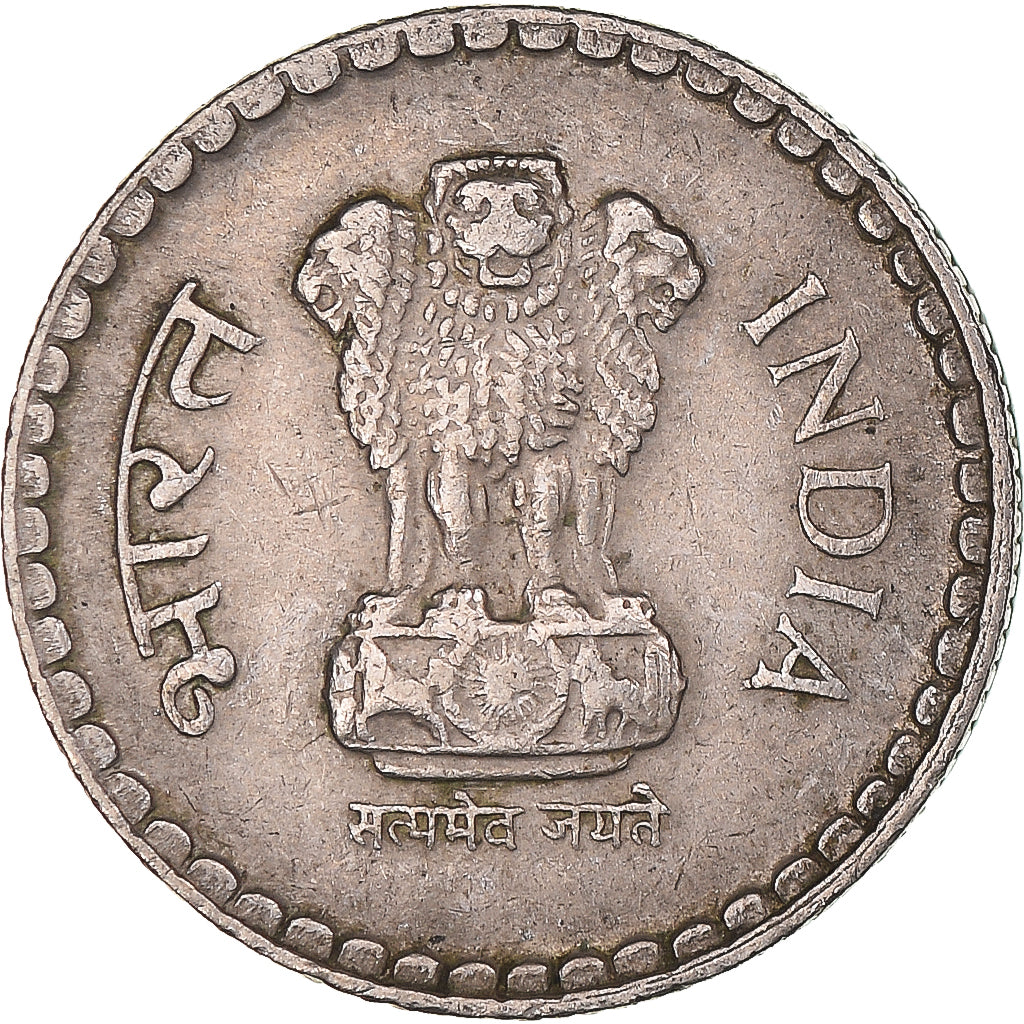 Coin, India, 5 Rupees, 1998