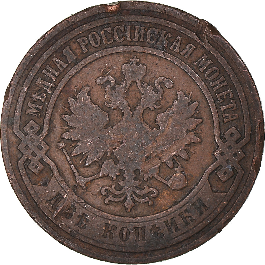 Munten, Rusland, 2 Kopeks, 1904