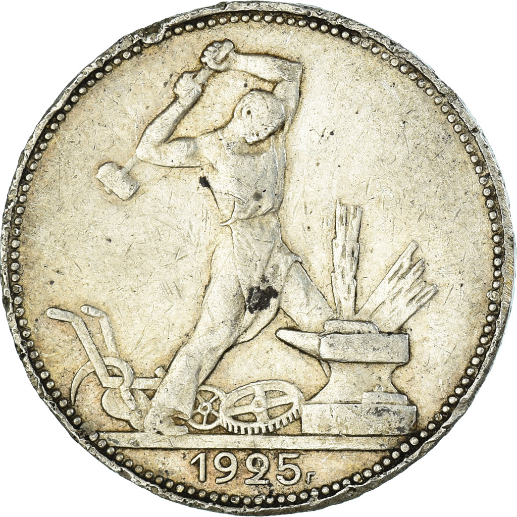 Monnaie, Russie, 50 Kopeks, 1925