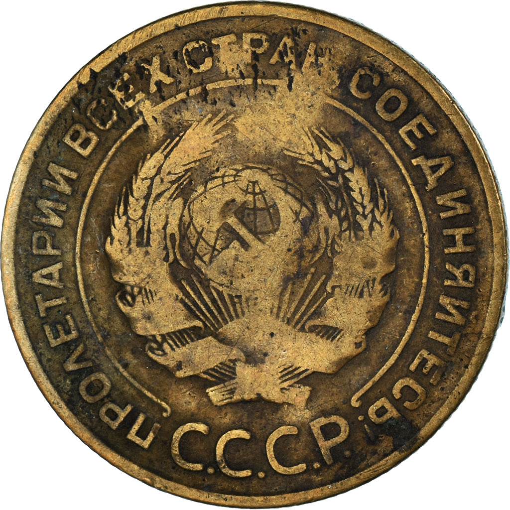 Munten, Rusland, 5 Kopeks, 1931
