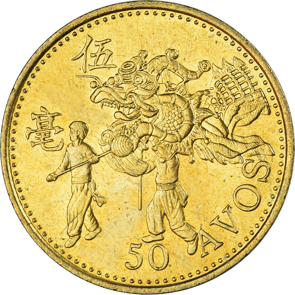 Munten, Macau, 50 Avos, 1993