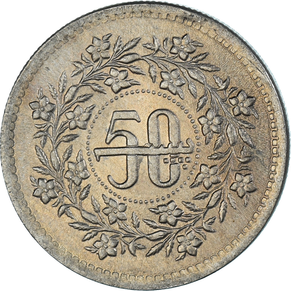 Moneta, Pakistan, 50 Paisa, 1994