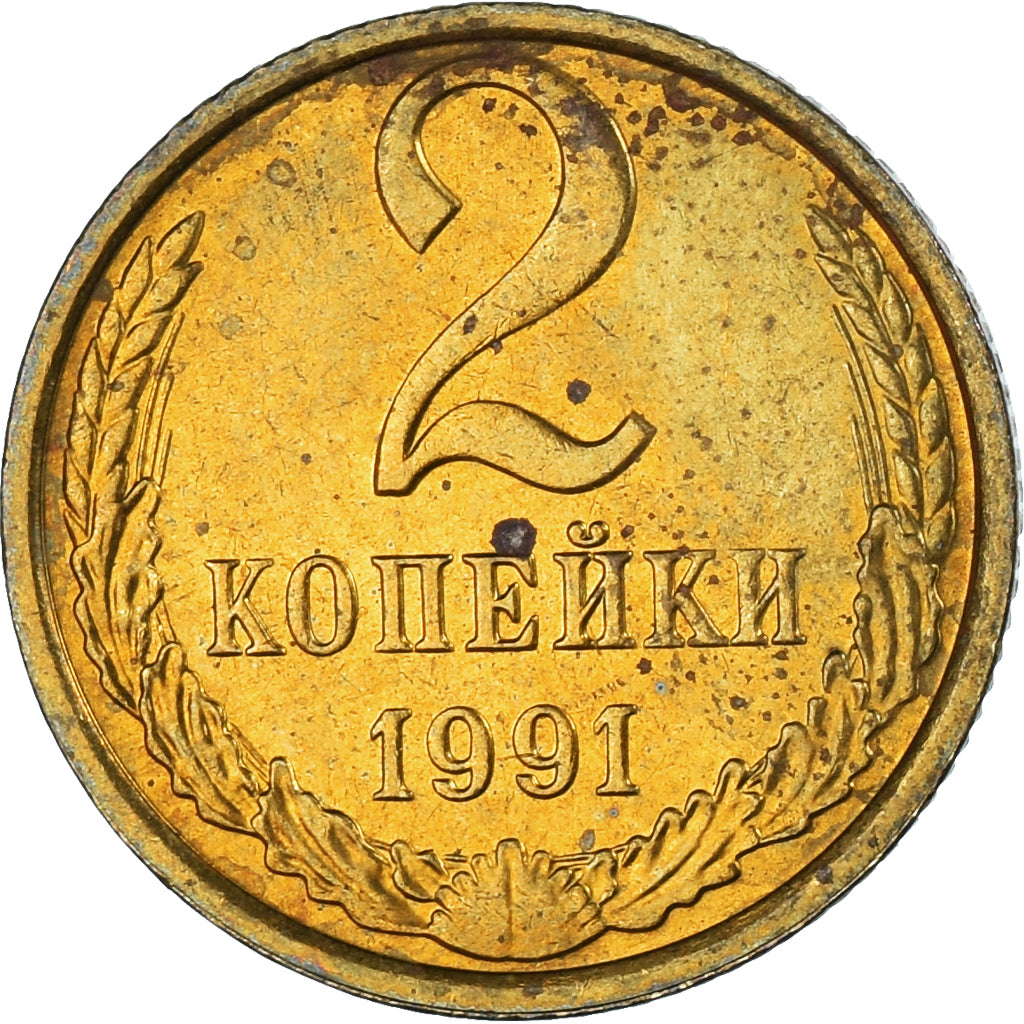 Moneta, Russia, 2 Kopeks, 1991