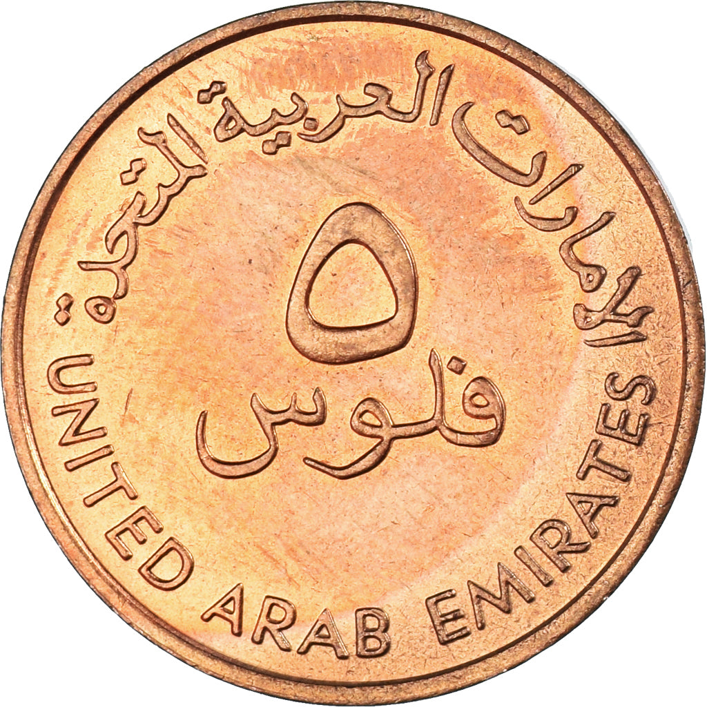 Moneta, Zjednoczone Emiraty Arabskie, 5 Fils, 1989