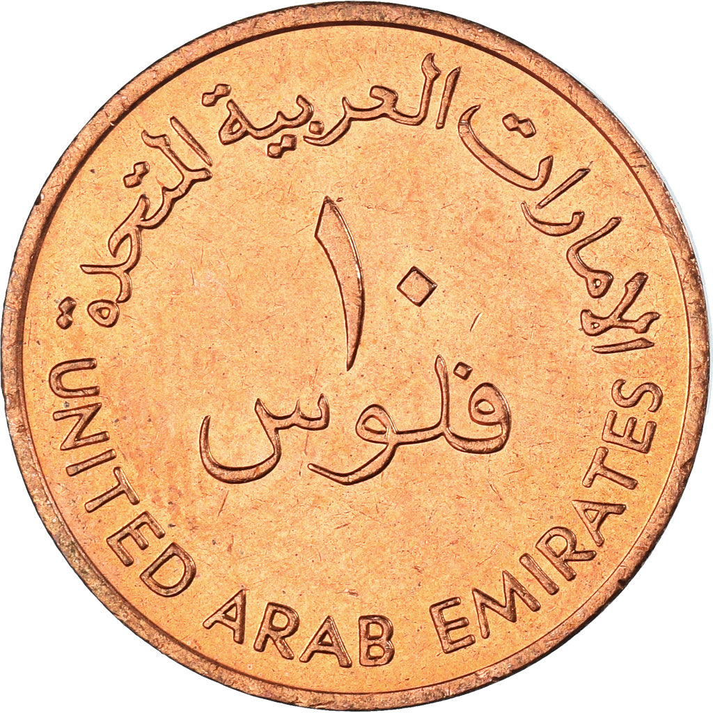Coin, United Arab Emirates, 10 Fils, 1989