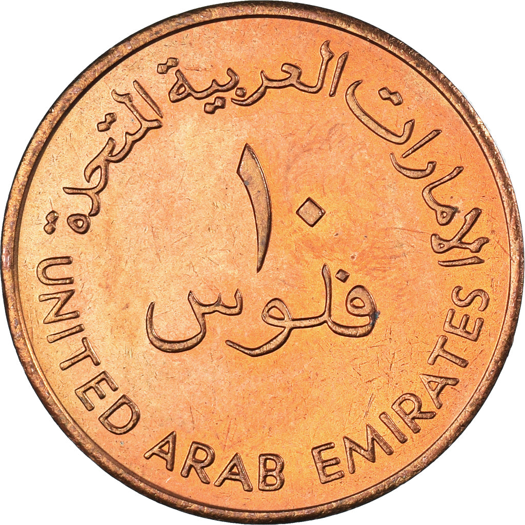 Moneta, Emirati Arabi Uniti, 10 Fils, 1989