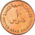 Monnaie, Émirats arabes unis, 10 Fils, 1989