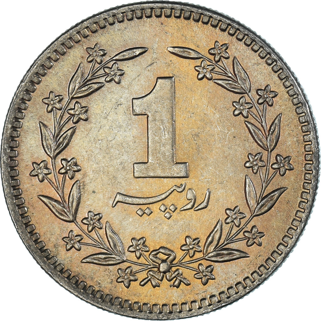 Moneda, Pakistán, Paisa, 1986