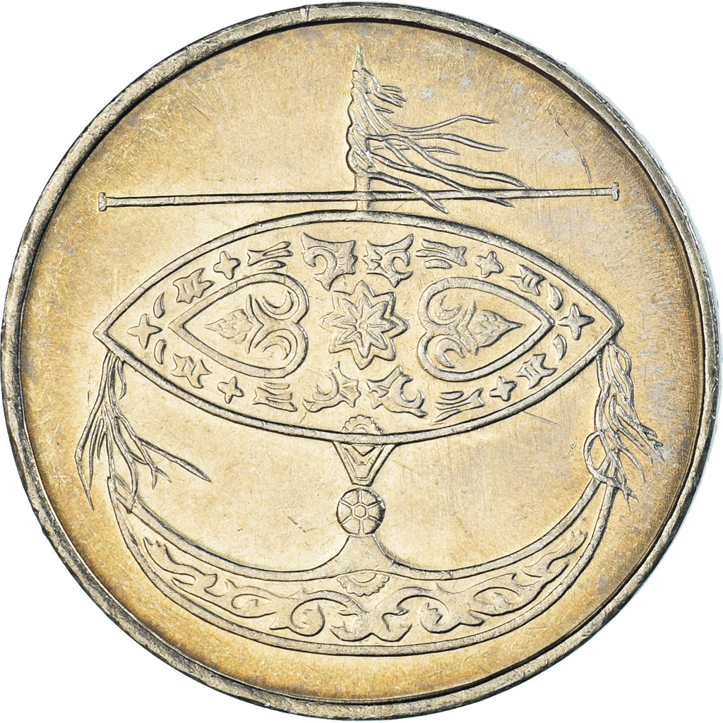 Coin, Malaysia, 50 Sen, 1992