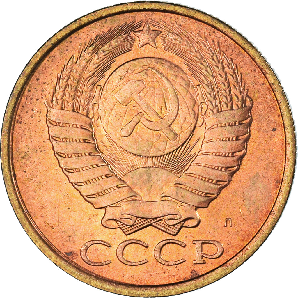 Monnaie, Russie, 5 Kopeks, 1991