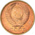Moneta, Russia, 5 Kopeks, 1991