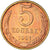 Moneta, Russia, 5 Kopeks, 1991