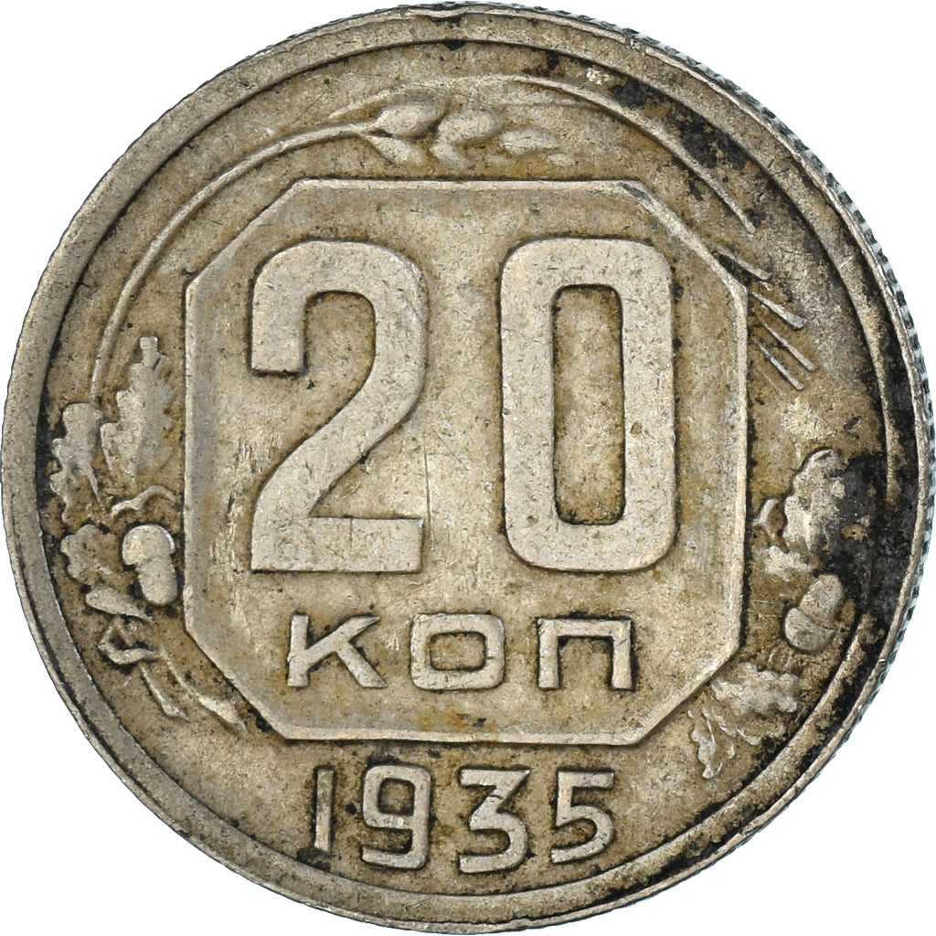 Munten, Rusland, 20 Kopeks, 1935