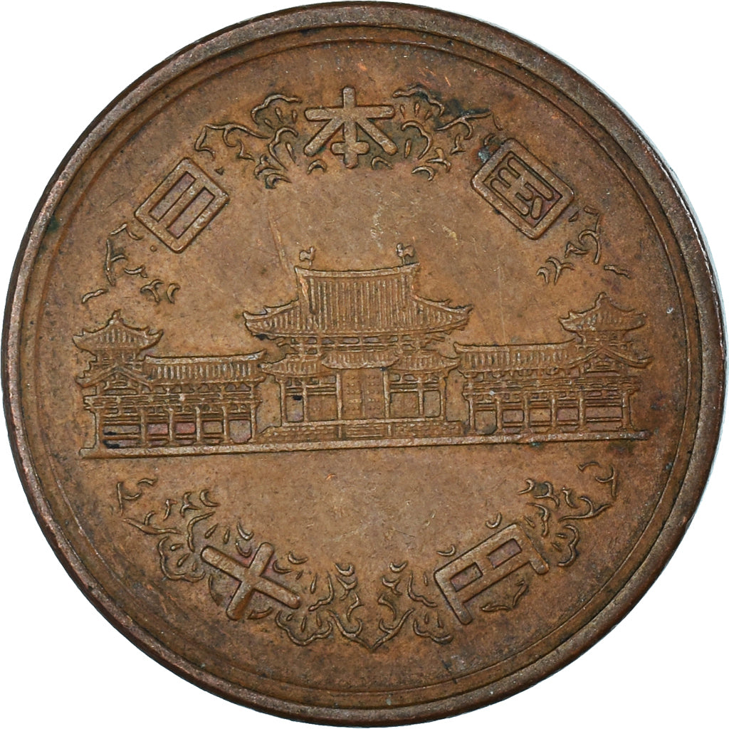 Monnaie, Japon, 10 Yen, 1965