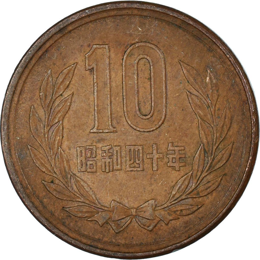 Monnaie, Japon, 10 Yen, 1965