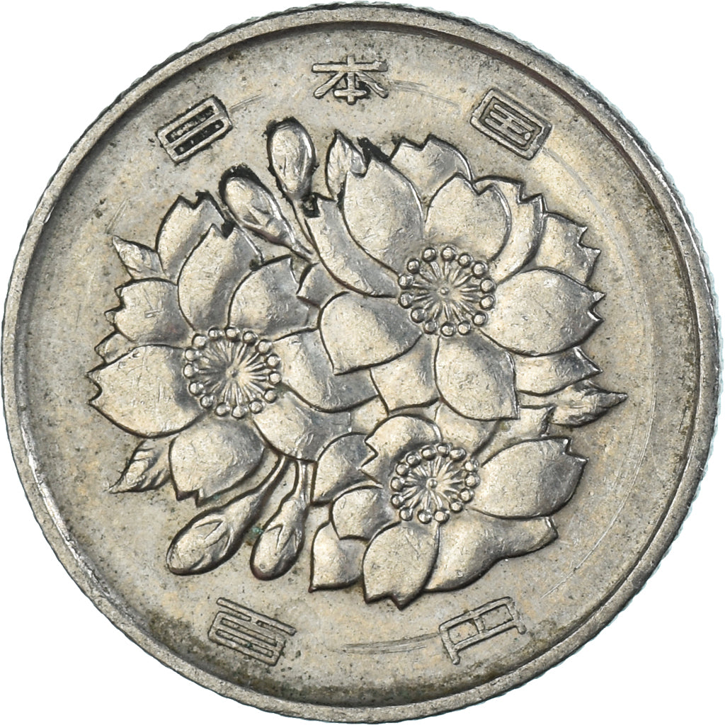 Moneda, Japón, 100 Yen, 1969