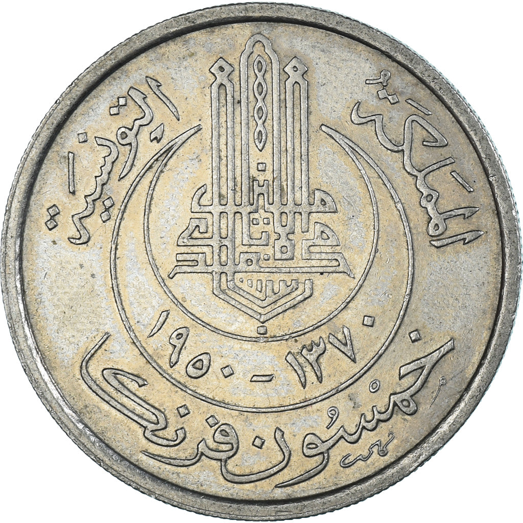 Moneta, Tunisia, 50 Francs, 1950
