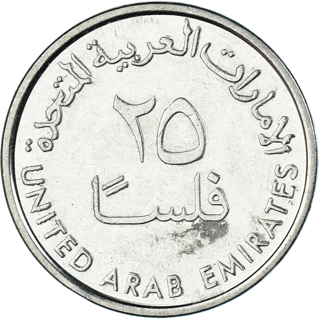 Moeda, Emirados Árabes Unidos, 25 Fils, 2018